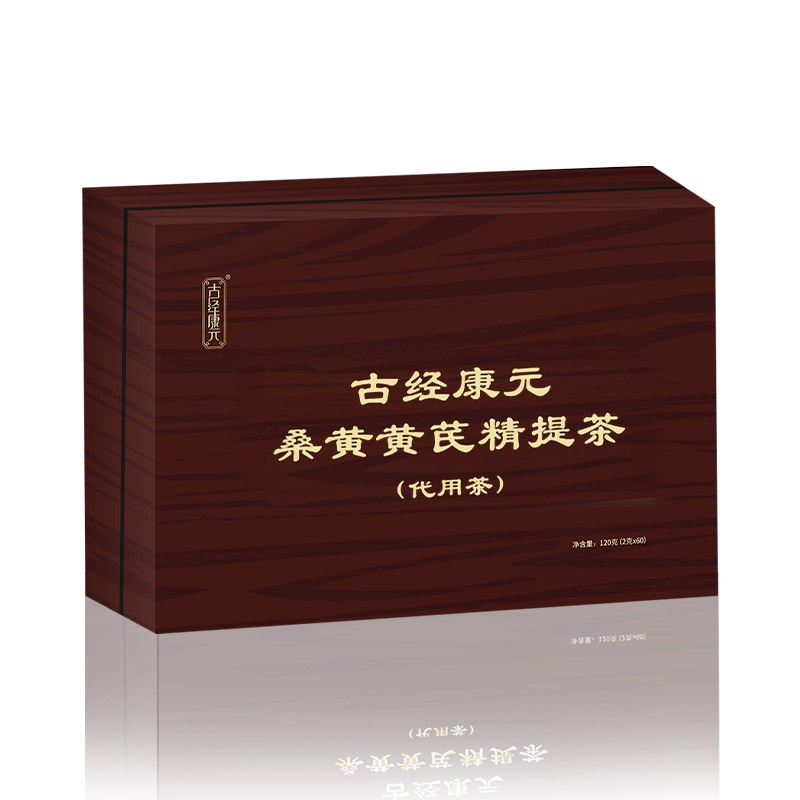 桑黄黄芪精提茶